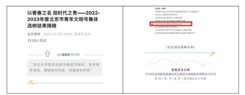 1704812555462204.png WX20240109-225933@2x.png