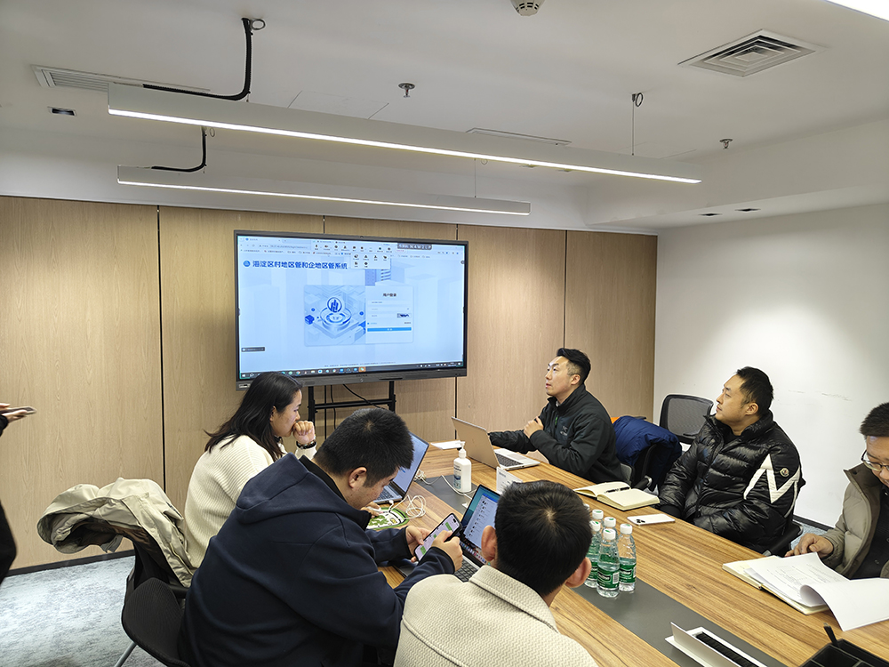 1709221925764855.jpg 企地區(qū)管系統(tǒng)培訓(xùn)會(huì)-照片素材1.jpg