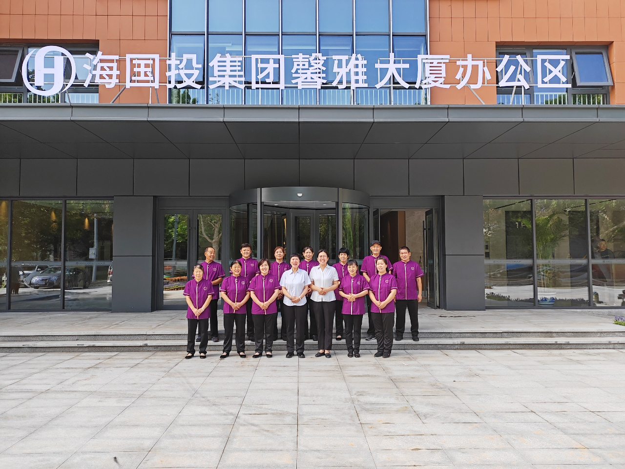 1721116457974301.jpg 11月-2-海國投物業(yè)公司.jpg